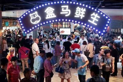 &ldquo;盒馬鮮生&rdquo;挺進大西北,新零售首個全國網(wǎng)絡(luò)正式成型!