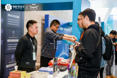 數(shù)字經(jīng)濟 安全護航2023第六屆SSC網(wǎng)絡(luò)安全大會在西安高新區(qū)開幕-西安高新技術(shù)產(chǎn)業(yè)開發(fā)區(qū)