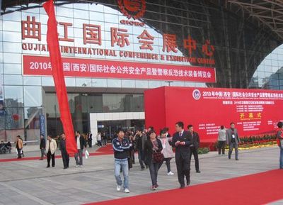誒比集團(tuán)參加2010年西安國(guó)際社會(huì)公共安全產(chǎn)品博覽會(huì)圓滿成功-誒比控股集團(tuán)-公司新聞
