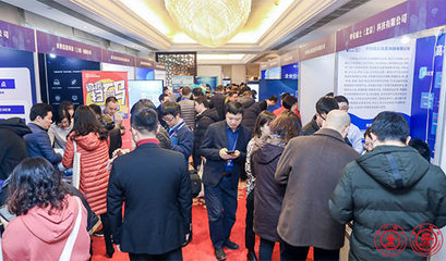 共筑校園網(wǎng)絡(luò)安全防線:2019年高校網(wǎng)絡(luò)信息安全研討會在西安召開