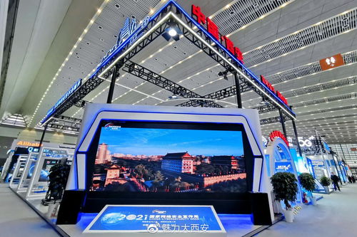 網絡名人看西安 打卡2021年國家網絡安全宣傳周