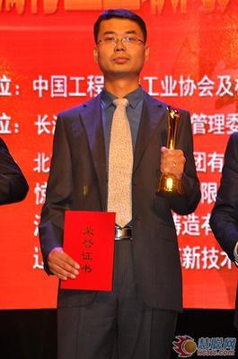 達剛路面粉料撒布車榮獲殼牌杯 CMIIC 2015明星產(chǎn)品獎-