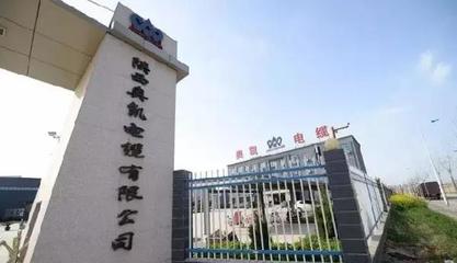 西安地鐵問(wèn)題電纜事件新進(jìn)展 11人被開(kāi)除黨籍