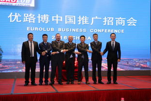 優(yōu)路博長(zhǎng)春推廣會(huì)圓滿落幕，中國推廣計(jì)劃首戰(zhàn)告捷